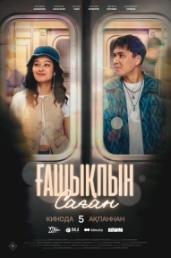 7 причин влюбиться