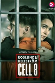 Восьмая камера