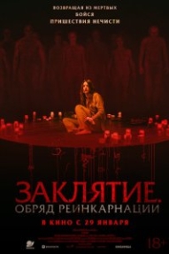 Капитуляция