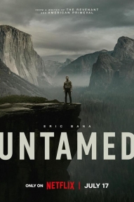 Неукротимый