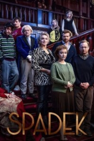 Дядюшкино наследство