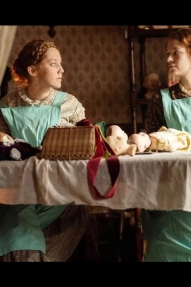 Фабрика кукол