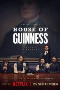 Дом Гиннесса