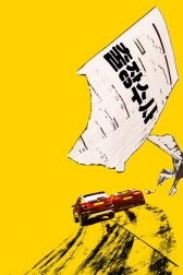 Идеальный дуэт