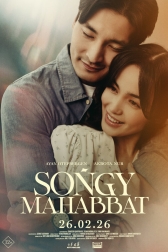 Последняя любовь