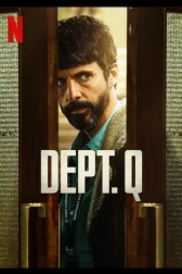 Отдел Q