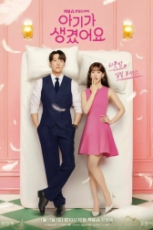 Несомненно твой