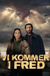 Мы пришли с миром