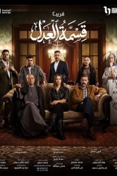 Равная доля