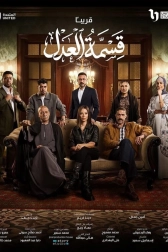 Равная доля