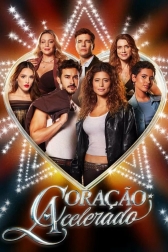 Трепещущее сердце